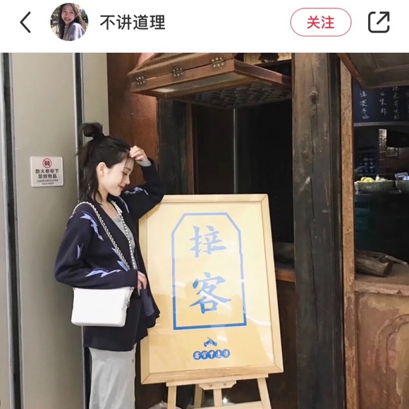 🆕 Sandro Paris Juste Lightning Bolt Cardigan - Picture 3 of 5